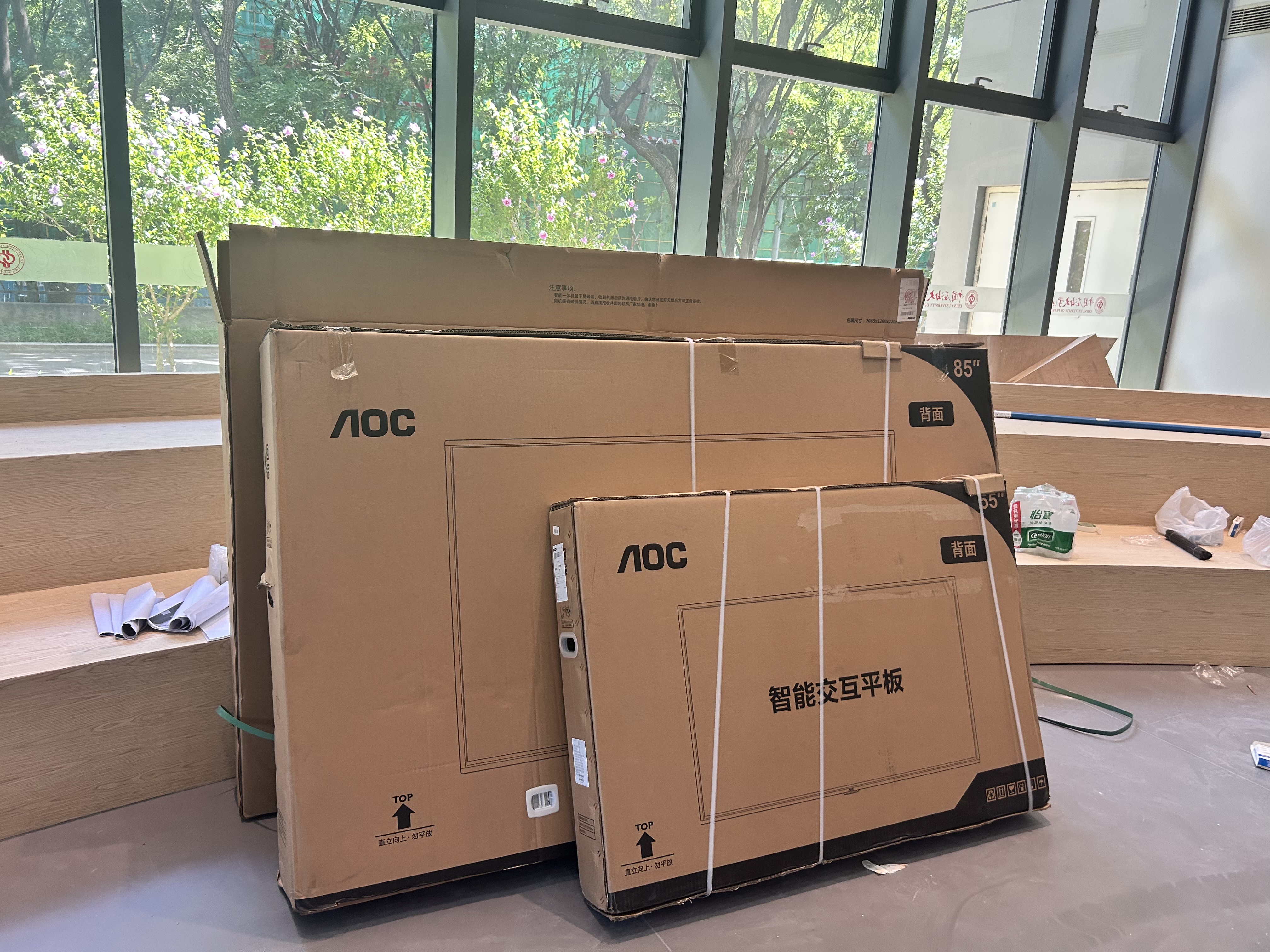 AOC 85英寸会议平板触摸屏一体机多媒体教学电子白板书写触控智慧屏会议室显示屏准86寸85T25F套装 实拍图