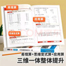 2026斗半匠暑假计算五升六暑假作业暑假衔接口算计算应用题天天练5升6口算题卡数学思维训练数学预复习一本通 晒单实拍图