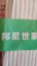 3AnGnI棉布鞋垫防臭除臭鞋垫艾草净味透气吸汗运动减震 实拍图