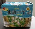 出前一丁日清 进口方便面 海鲜味90g*5袋 泡面拌面早餐零食中秋 实拍图