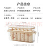 双枪（Suncha）冰棒雪糕冰棍模具制冰盒冰球冰块家用分格制冰神器 6只装带提手 实拍图