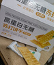 启伴苏打饼干奶盐咸味早餐无糖食品健康休闲零食高蛋白易消化年货518g 实拍图