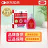 【红润洁】[博士伦] 萘敏维滴眼液 15ml/盒 含维B12玻璃酸钠 结膜充血眼痒疲劳眼干眼眼药水 实拍图