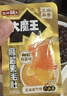 盐津铺子大魔王麻酱微辣味约450g原涮肉魔芋爽素毛肚火锅零食小吃休闲食品 实拍图