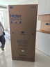海尔（Haier）山茶花501升双系统双循环十字四开门超薄零嵌入式底部散热移动独立制冰风冷无霜一级能效电冰箱 501L双系统+超薄零嵌+双抗菌净化+移动制冰舱 实拍图