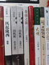 现货包邮 历史中的大与小 马伯庸2026年新书 马伯庸全新历史随笔集，聊聊历史，谈谈文化，给你们讲几个好玩的事儿 长安的荔枝 桃花源 太白金星有点烦 实拍图