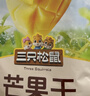 三只松鼠芒果干408g/袋 独立包装蜜饯果干果脯休闲零食办公零嘴小吃 实拍图