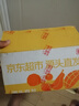 京觅四川米易枇杷新鲜水果当季甜枇杷净重1.5斤单果30g+包邮 实拍图