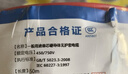 正泰（CHNT）电线电缆 铜芯家用电线 空调热水器用国标电线BV4平方红色50米 实拍图