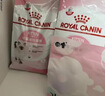 皇家幼猫猫粮 幼猫奶糕 K36 通用粮 4-12月 2KG 实拍图