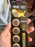 传应南孚石墨烯CR2032适用于台式电脑主机cmos戴尔一体机笔记本主板通用KTS电池电脑主板 CR2032 实拍图