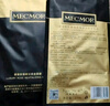 名膜壹号（mecmor）黑金面膜补水保湿面膜清洁控油收缩毛孔提亮肤色男女护肤品送女友 实拍图
