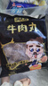 潮夫道牛肉丸潮汕手打250g 火锅丸子食材关东煮丸料空气炸锅麻辣烫烧烤 实拍图