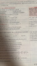 高中教材全解2027物理必修三必修一1高一上学期薛金星教育必修二2语文数学【科目自选】必修下册必修二教材全解高中第二册 中学教材全解 高一语文必修上下册高中数学英语物理化学生物全学科 高中教材解 【必 实拍图