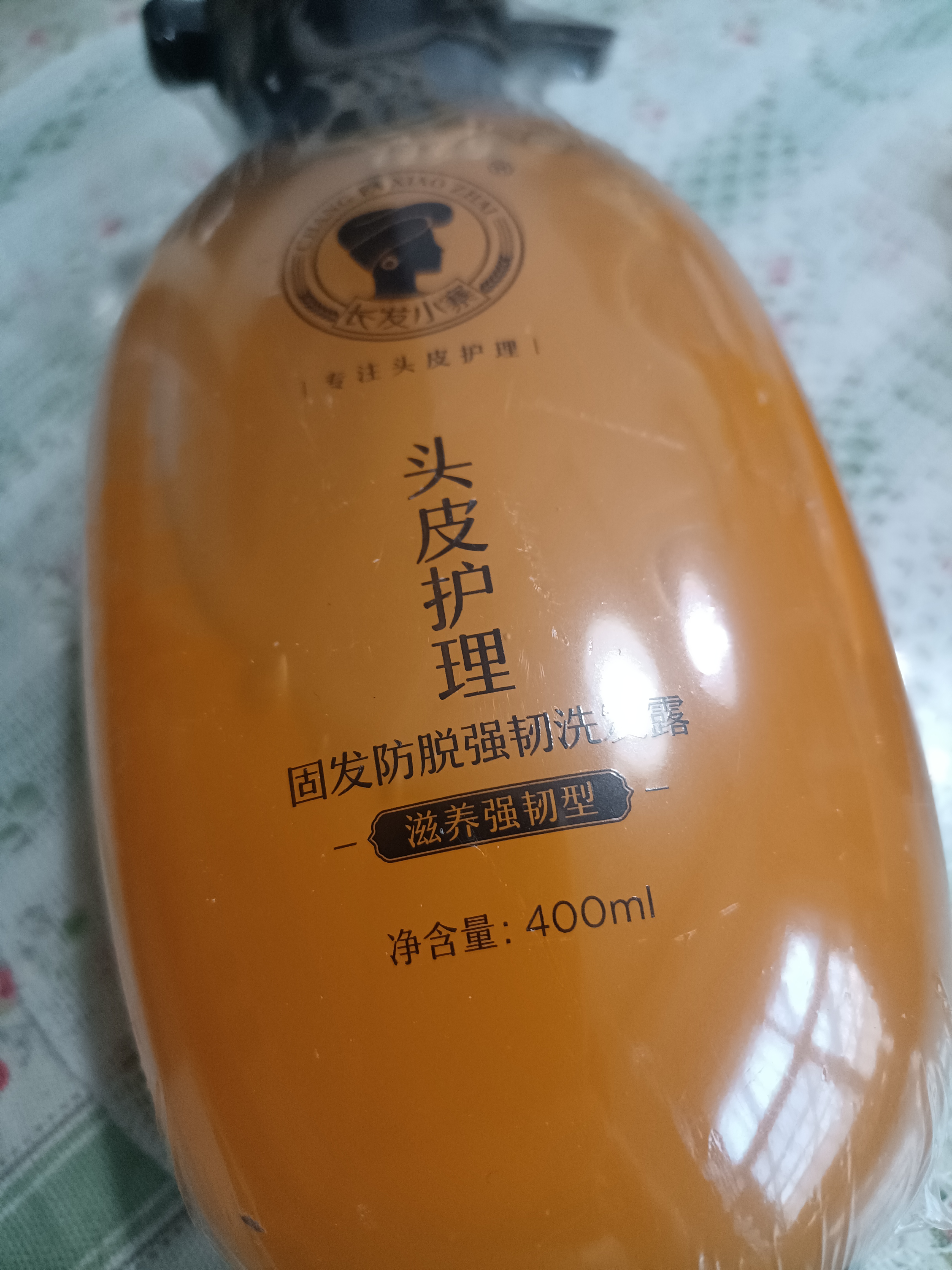 长发小寨【非遗】固发防脱洗发水400ml+护发素50ml淘米水强韧防断改善掉发 实拍图