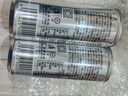 日加满 跑男维生素牛磺酸能量功能饮料 250ml*4瓶 运动健身补充水分 实拍图