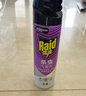 雷达（Raid）杀虫剂喷雾550ml*2瓶无香型家用室内杀虫气雾剂 蟑螂药 灭蟑螂 实拍图