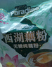 天堂牌桂花莲子西湖藕粉 杭州特产 西湖藕粉代餐粉速溶藕粉480g袋装 实拍图