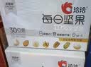 洽洽健身款每日纯坚果750g/30袋装开心果休闲零食坚果礼盒高蛋白恰恰 实拍图