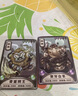 捂着门牙学历史全6册+老人与海 共7册 6-12岁儿童读物 小学生趣味漫画中国史幽默搞笑 二三四五六年级课外阅读书籍 西周春秋战国秦汉南北朝隋唐宋明清时期 实拍图