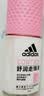 阿迪达斯（adidas）女士止汗露滚珠香体液腋下止汗除臭净味 滋润护肤 舒润50ml 实拍图