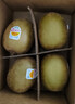 佳沛（zespri）新西兰阳光金果4粒装单果约103-114g 猕猴桃新鲜水果源头直发 实拍图