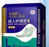 永福康成人护理垫XXL15片 尺寸80*120cm婴儿孕产妇床垫老人一次性隔尿垫 实拍图