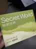秘密世界（SecretWorld）胸贴收纳盒赠品 黑色  均码 实拍图