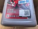 美孚（Mobil）美孚超级4T 摩托车机油 四冲程摩托车机油 20W-50 SL级 1L 实拍图