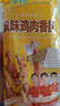 金锣火腿肠5袋组合装1289g临沂炒鸡美味王香甜王鸡肉肠风味鸡开袋即食 实拍图