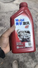美孚（Mobil）美孚旋风4T 摩托车机油 四冲程摩托车机油 10W-40 SG级 1L 实拍图