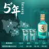 毛铺草本酒绿荞42度纯粮白酒基酒绿瓶装苦荞口粮酒水箱装正品破损包赔 42度 125mL 1瓶 毛铺草本酒-京仓发 实拍图