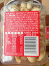 三只松鼠罐装腰果仁500g高蛋白质越南每日坚果炒货干果休闲零食团购送礼 实拍图