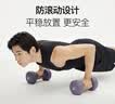 Keep哑铃男女健身家用彩色浸塑环保手铃亚铃肌肉训练墨灰色5kg*2 实拍图