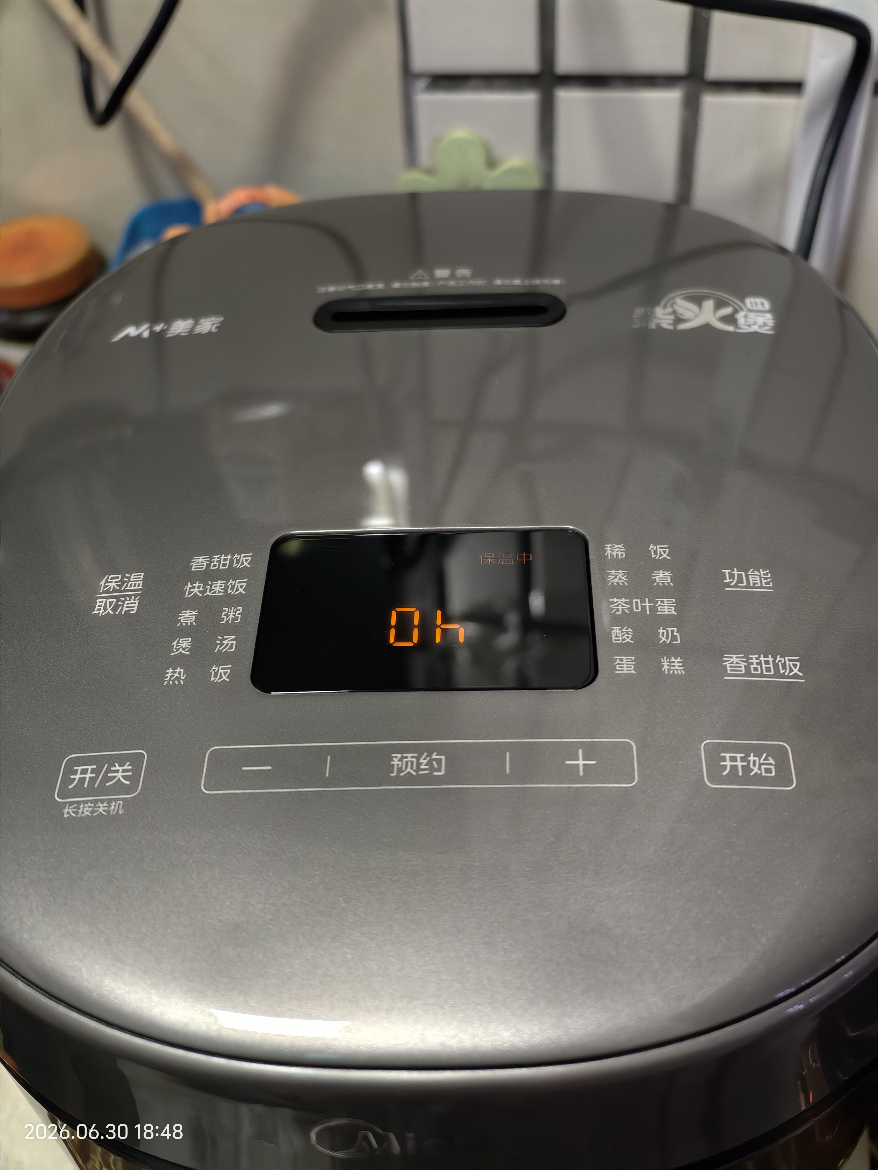 美的（Midea）电饭煲4l/5升家用ih立体加热1300W大火力香甜精铁厚釜智能电饭锅柴火饭上盖可拆3-4-5-6-8-10个人 4L 【线下同款】仿古IH灶火 | 精铁厚釜 实拍图