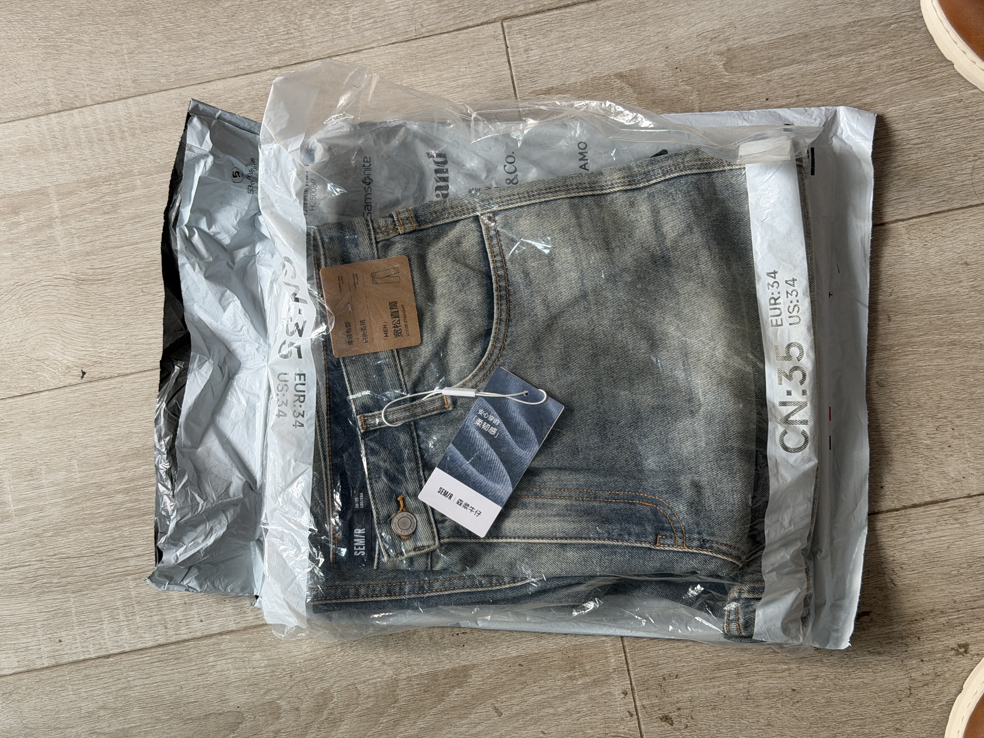 森马（Semir）森柔|牛仔裤男夏季宽松潮流薄款直筒裤2026新款水洗109926124104 实拍图