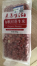 拜杰牛皮纸手提面包包装袋吐司包装袋卷边封口面包袋子送贴纸10只装 实拍图