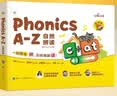 学而思Phonics A-Z自然拼读 英语启蒙发声书 （三级）语感大启蒙孩子学习自然拼读的必备神器 美国幼儿园同步自拼内容 点读书 发声书 有声书 早教发声书 早教发声书 点读书 实拍图