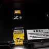 尼康（Nikon）【全新国行】尼康相机Z8单机全画幅微单专业级数码相机精准自动对焦8K视频拍摄高速连拍尼康z8相机 Z8单机/全新未开封 最新批次 标配下单送【128g卡+沣标电池+钢化膜+双肩包】 实拍图