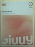 姬欲跳蛋情趣用品女性成人自慰器女生玩的小玩具夫妻床上助爱工具专用 实拍图