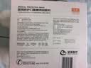 史迪克（SHIDICO）口罩N95级医用防护口罩独立包装一只一袋黑色无菌成人防粉尘雾霾 实拍图