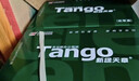 天章 （TANGO）【尺寸提示:148*210mm】新绿天章A5打印纸70g500张*20包 门诊处方笺空白打印 电子发票打印机整箱 实拍图