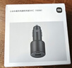 小米（MI）车载充电器快充版1A1C 100W智能车充车载手机充电器手机车充 小米车载充电器快充版1A1C100W 实拍图