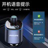 飞利浦（PHILIPS）车载蓝牙接收器5.3无损音质原车播放器汽车快充充电器转换器4107 实拍图