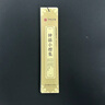 华夏万卷 近距离临摹字卡 赵孟頫小楷字帖汲黯传+胆巴碑 成人教程楷书毛笔硬笔书法字帖赵孟頫高清墨迹本 实拍图