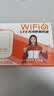 影腾随身wifi三网全国通用无线wi-fi6免插卡移动联通电信无限制大流量卡便携式网卡高速网络2026款5GHF 【三网通3000毫安充电款+黑色】*超长续航 实拍图