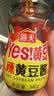 海天豆瓣酱黄豆酱非转基因下饭酱家用东北大酱红烧拌饭拌面炒菜调味品 辣黄豆酱340g 实拍图