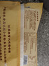 一旬一味 咸蛋黄&香菇烧麦420g*2袋 糯米纸皮 烧卖 儿童早餐速食半成品 实拍图