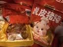 邬辣妈虎皮猪蹄香辣味378g 袋装猪蹄卤味休闲解馋零食 实拍图