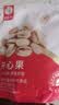 华味亨开心果250g/袋 每日坚果炒货原色家庭装休闲零食坚果酥脆企业团购 实拍图